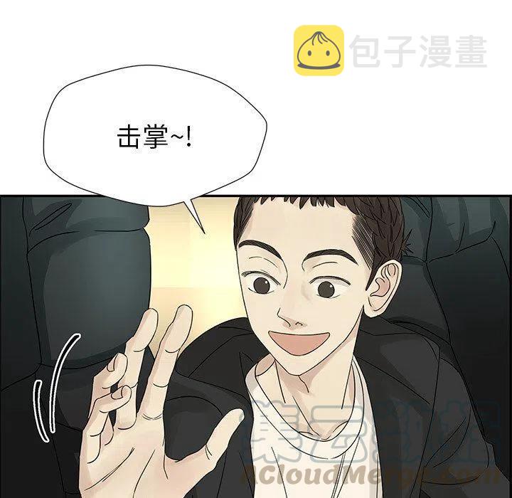 恋爱新手漫画,341图