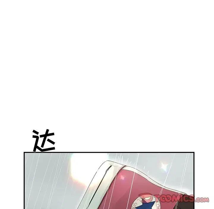 恋爱新手oppo广告女主角漫画,492图