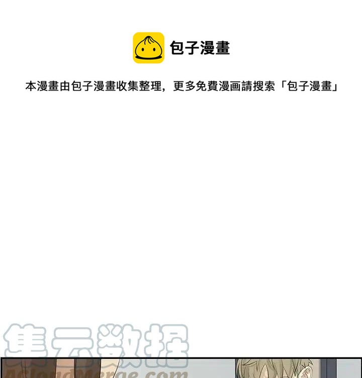 恋爱新手漫画,571图