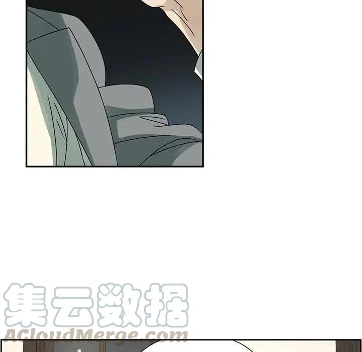恋爱新手漫画,621图