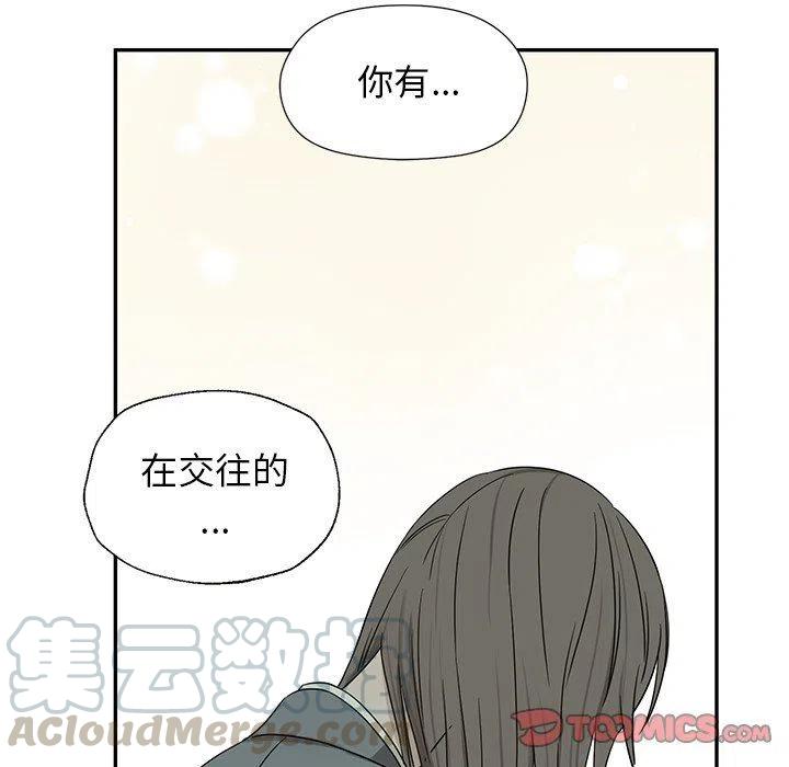 恋爱新手oppo广告女主角漫画,402图