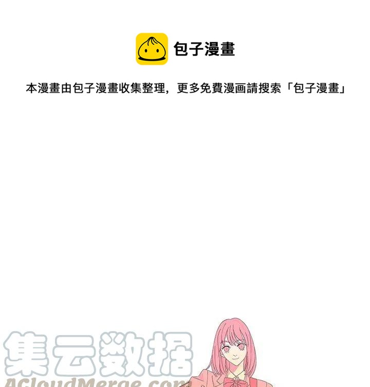 恋爱新手 歌词漫画,381图