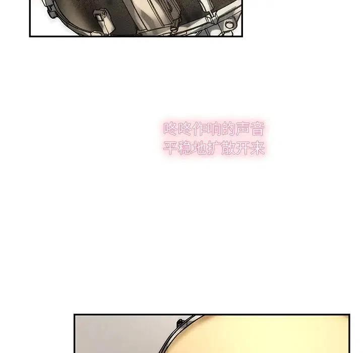 恋爱新手漫画,601图