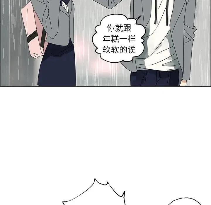 恋爱新手oppo广告女主角漫画,461图