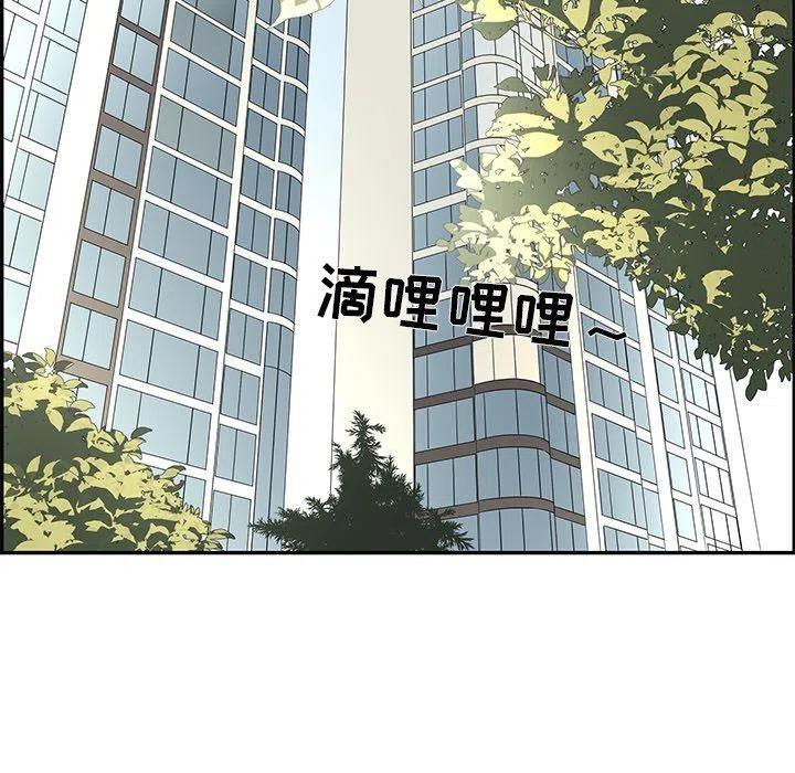 恋爱新手mv完整版漫画,291图