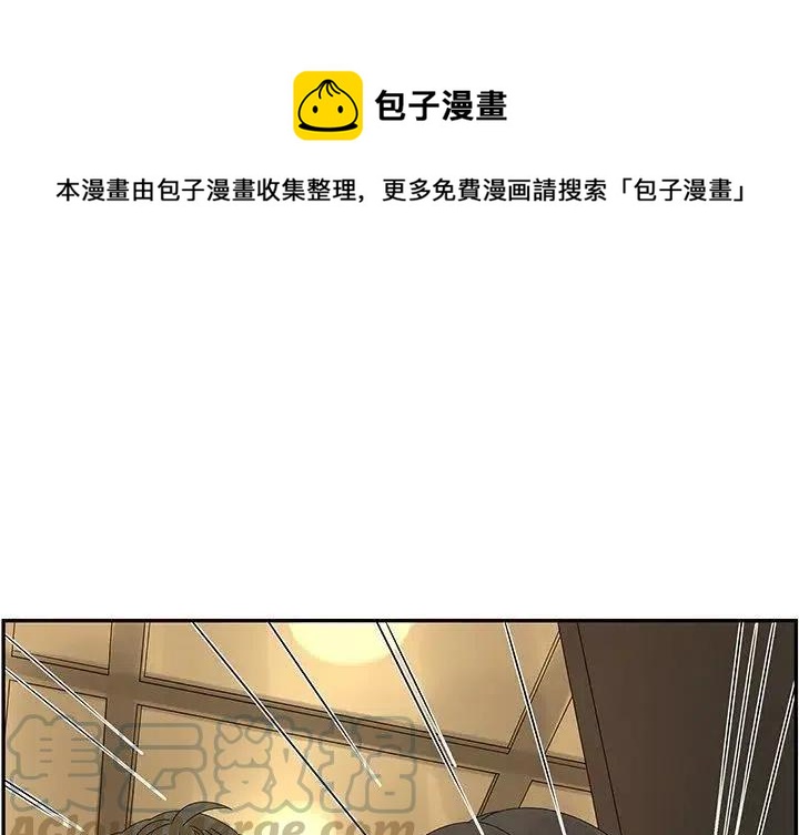 恋爱新手现场版漫画,471图