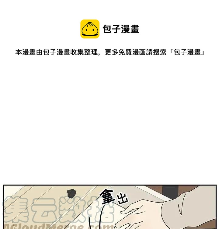 恋爱新手现场版漫画,641图