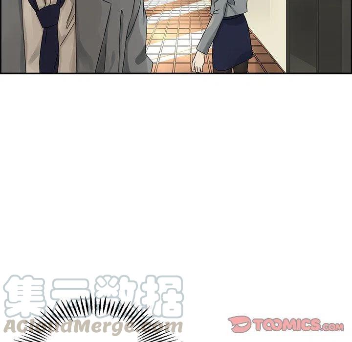 恋爱新手漫画,372图