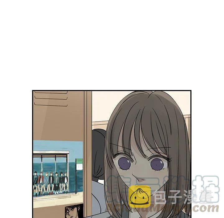 恋爱新手漫画,362图