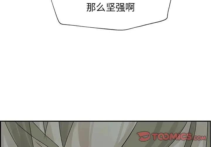 恋爱新手oppo广告女主角漫画,512图