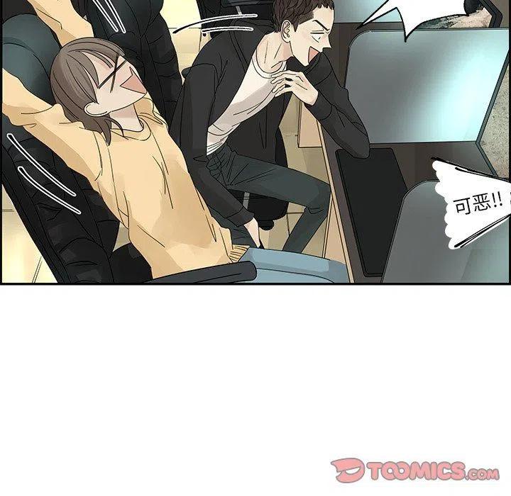 恋爱新手漫画,342图