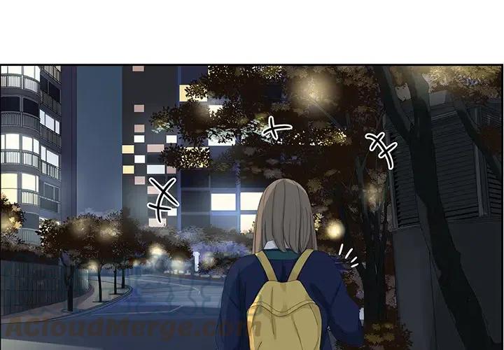 恋爱新手和老手的区别漫画,132图