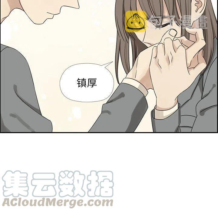 恋爱新手oppo广告女主角漫画,401图