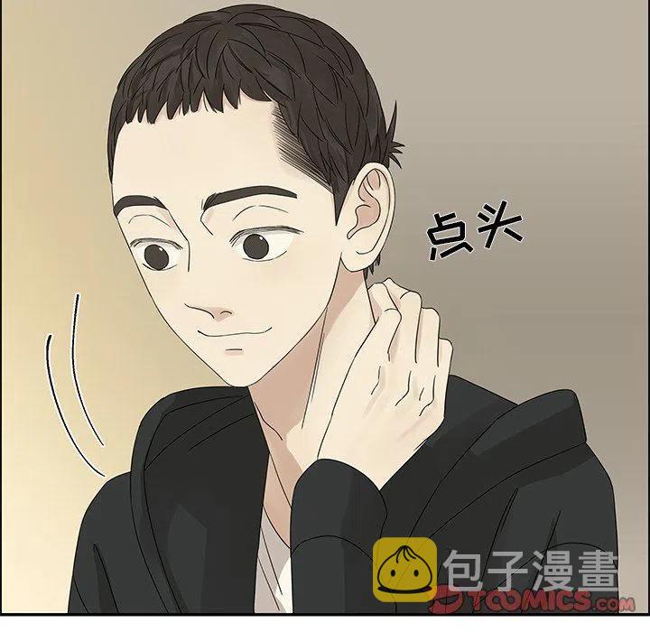 恋爱新手漫画,342图