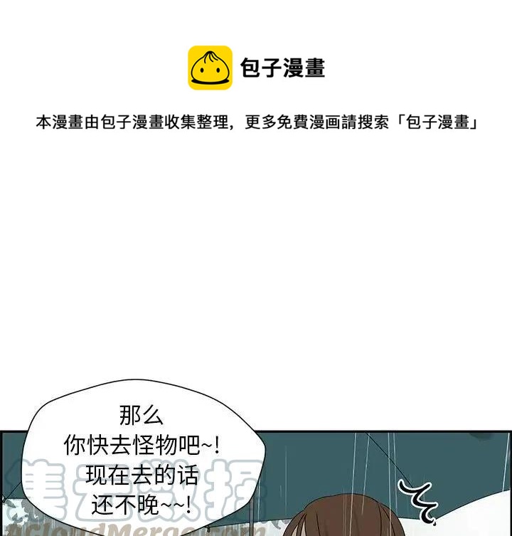 恋爱新手oppo广告女主角漫画,491图