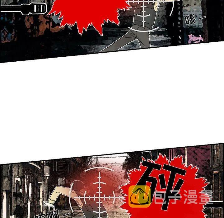 恋爱新手漫画,341图