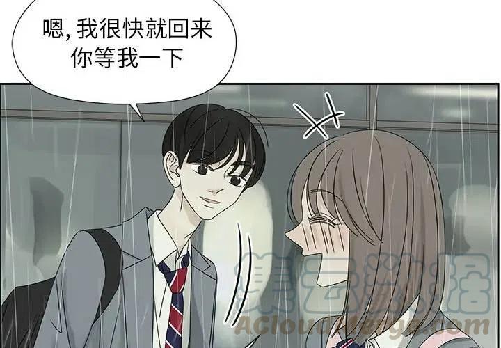 恋爱新手现场版漫画,452图