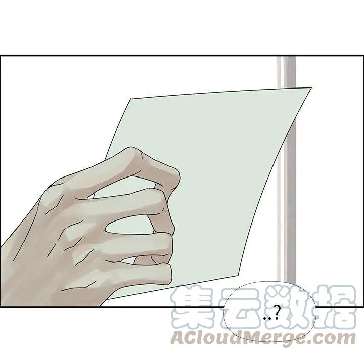 恋爱新手漫画,371图