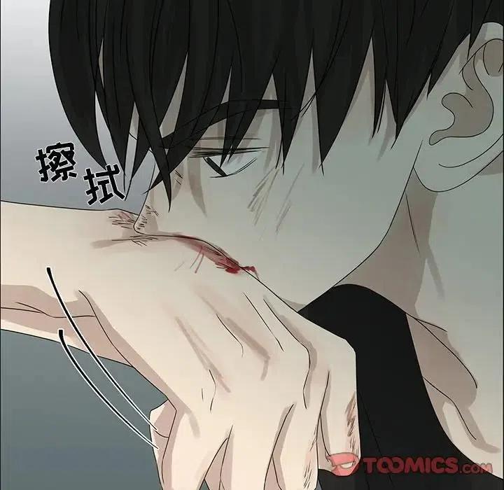 恋爱新手漫画,512图