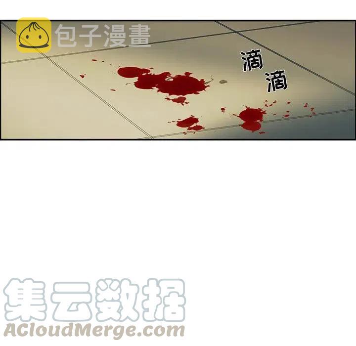 恋爱新手漫画,511图