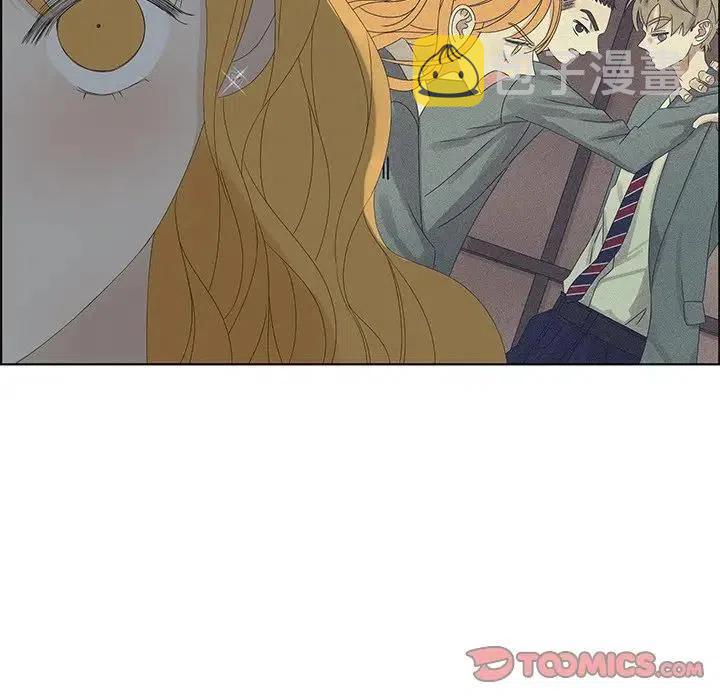 恋爱新手漫画,582图