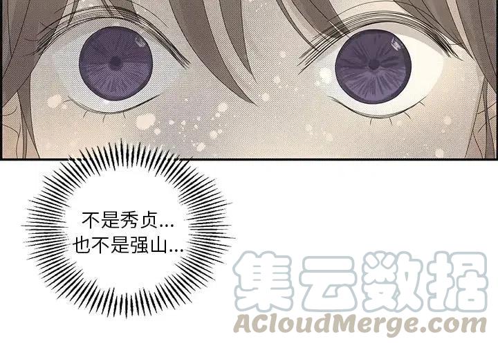 恋爱新手黄义达漫画,472图