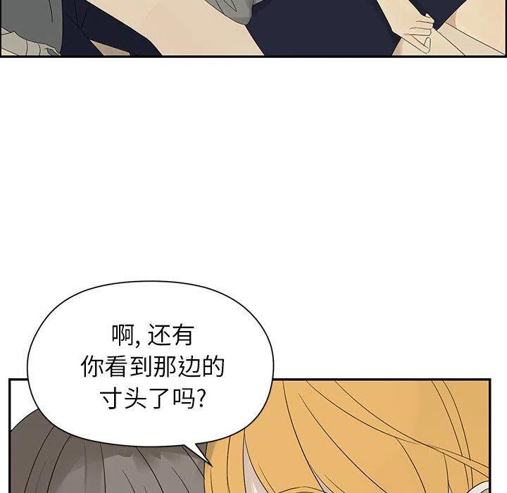 恋爱新手oppo广告女主角漫画,311图