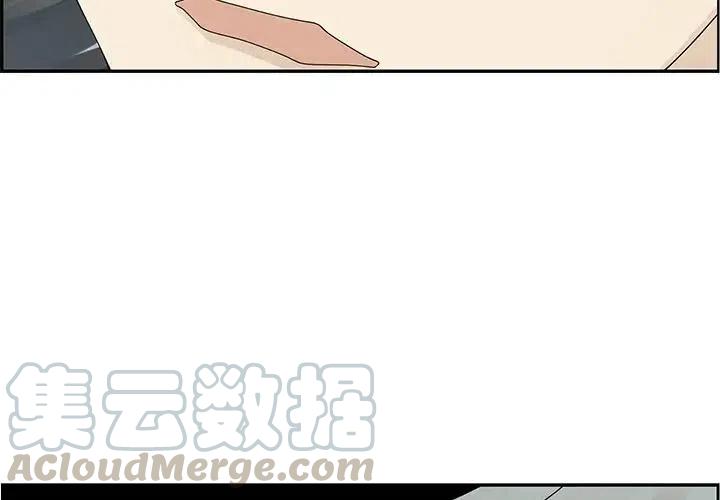 恋爱新手和老手的区别漫画,512图