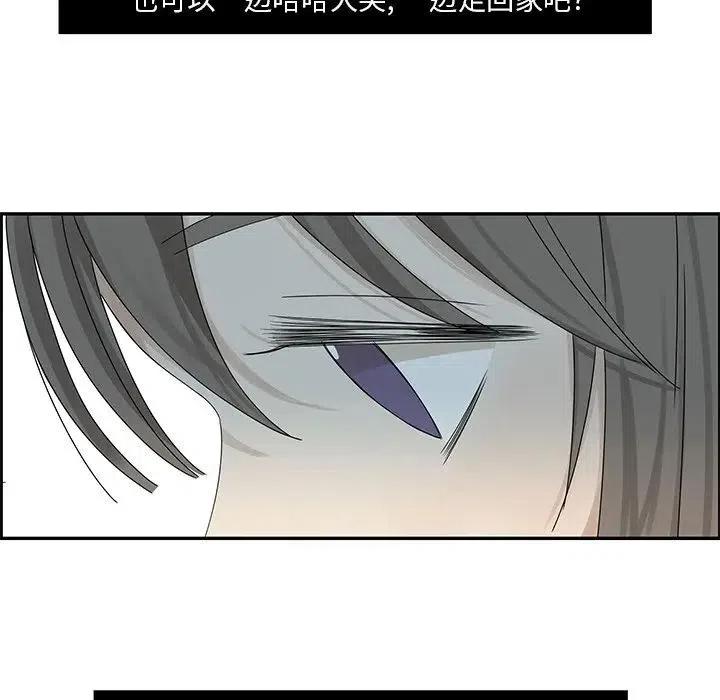 恋爱新手漫画,461图