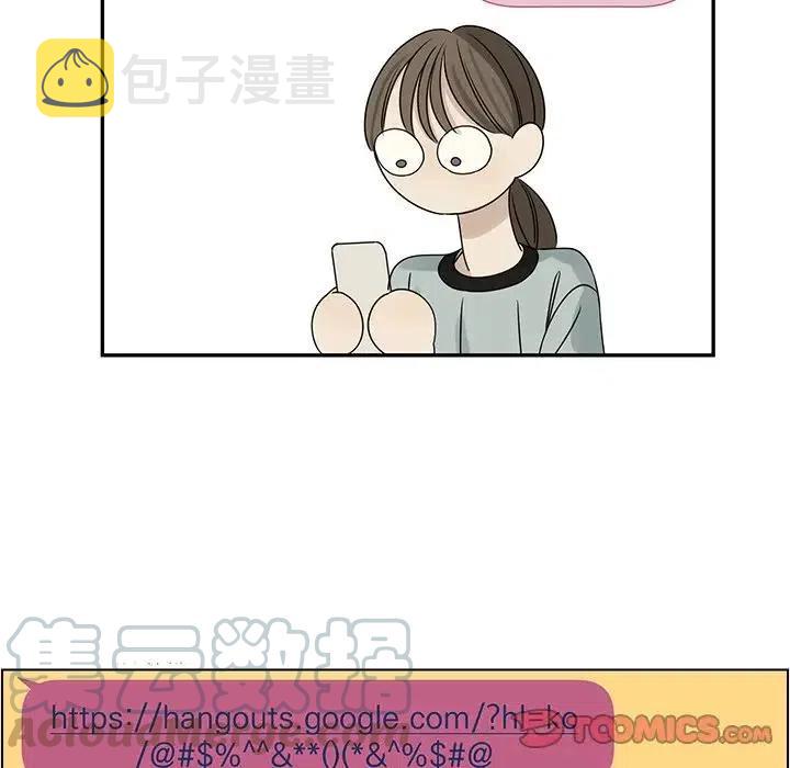 恋爱新手漫画,612图