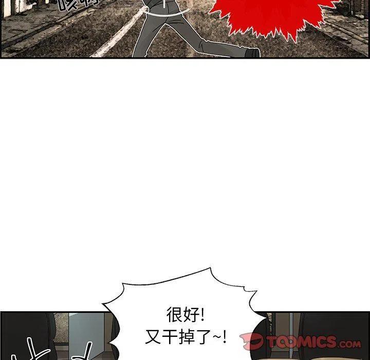 恋爱新手漫画,342图