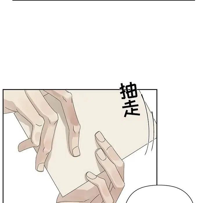 恋爱新手漫画,422图