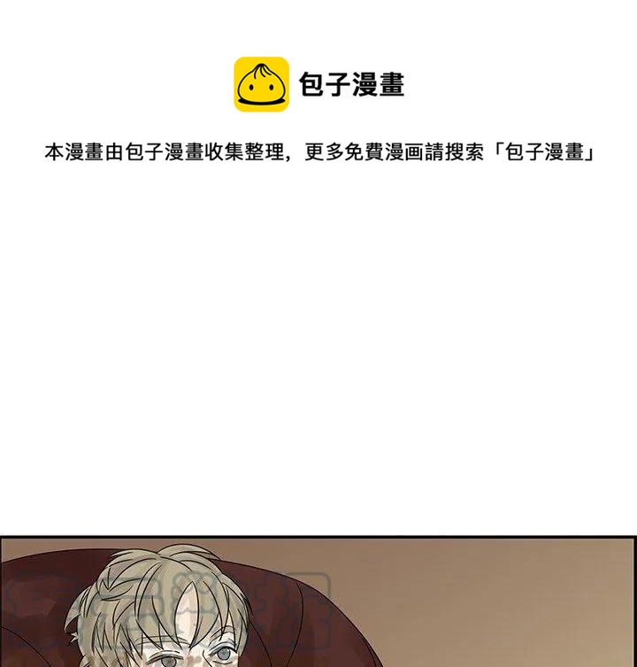 恋爱新手漫画,391图