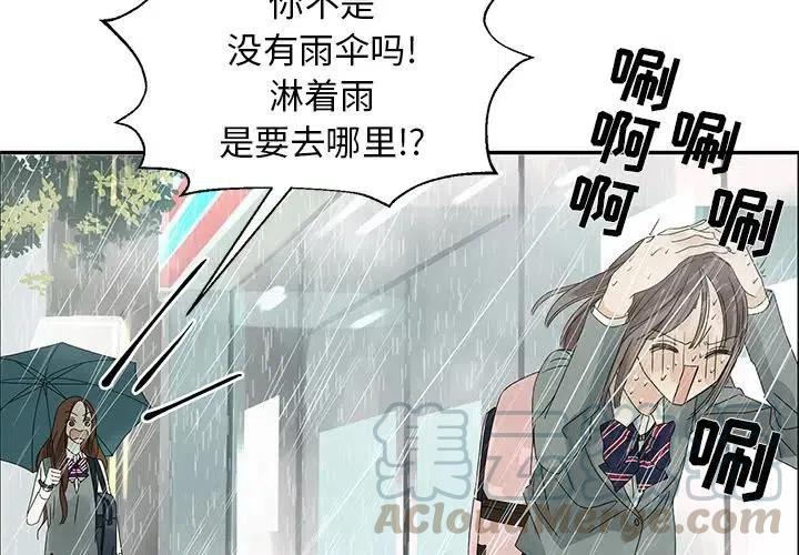 恋爱新手oppo广告女主角漫画,492图