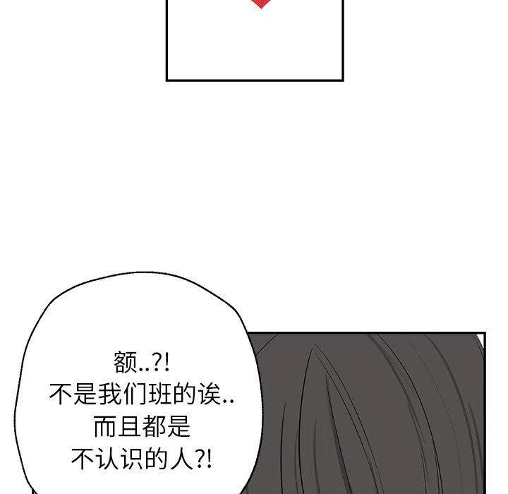 恋爱新手oppo广告女主角漫画,311图