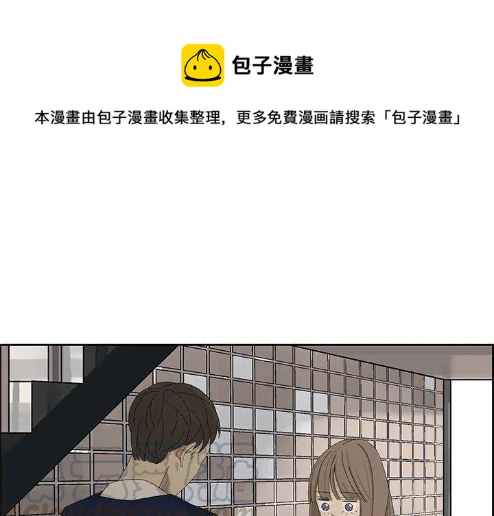 恋爱新手mv完整版漫画,151图