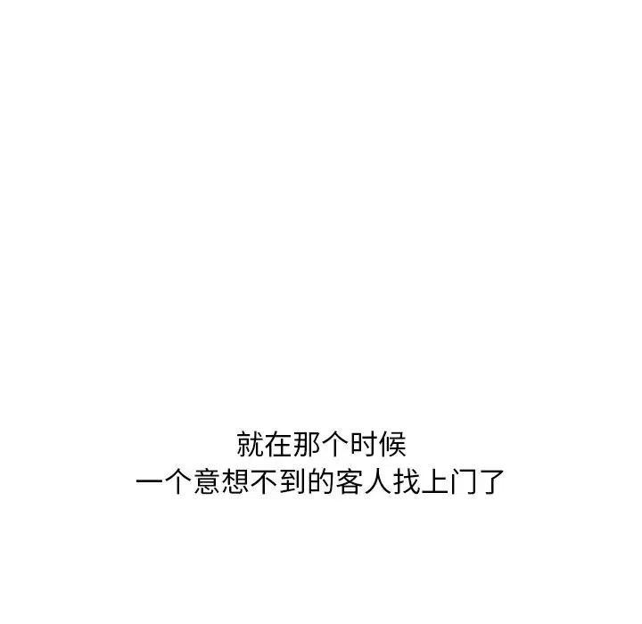 恋爱新手漫画,562图