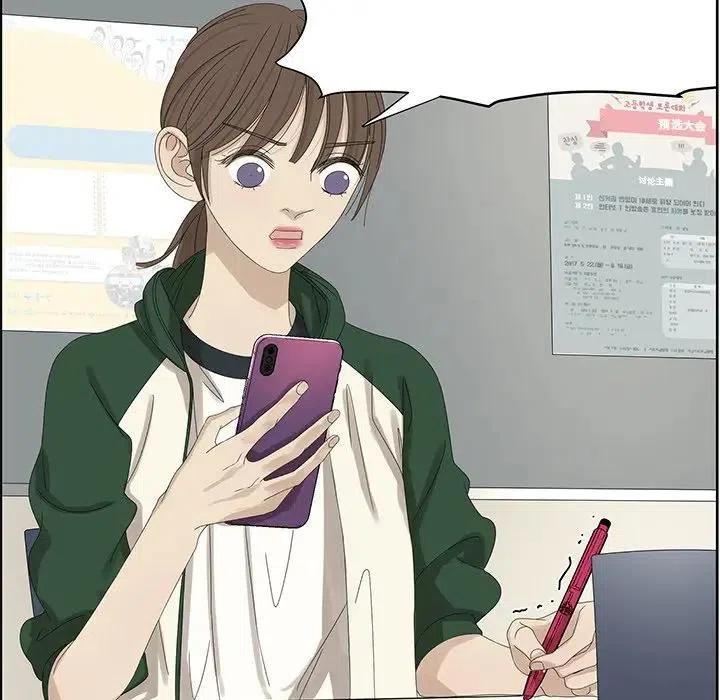 恋爱新手漫画,591图