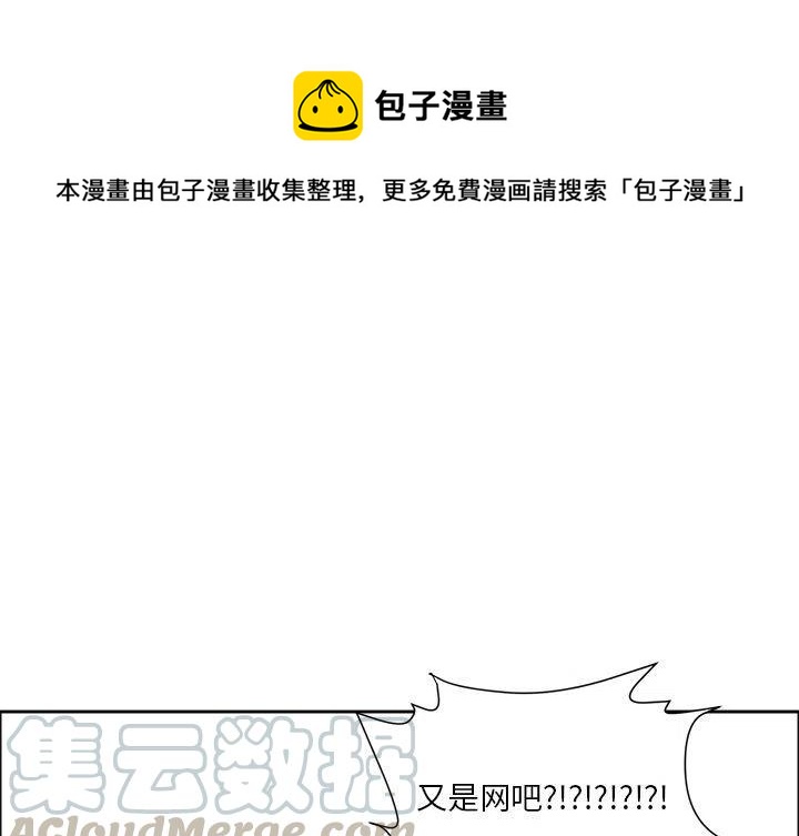 恋爱新手oppo广告女主角漫画,71图