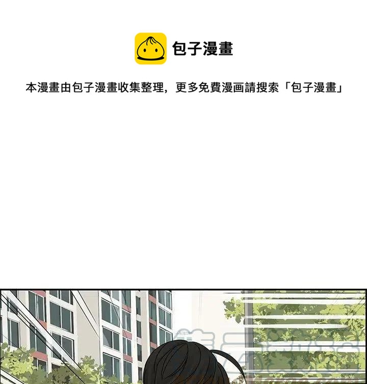 恋爱新手和老手的区别漫画,551图