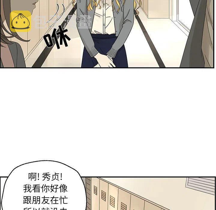 恋爱新手oppo广告女主角漫画,302图