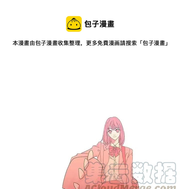 恋爱新手mv完整版漫画,421图