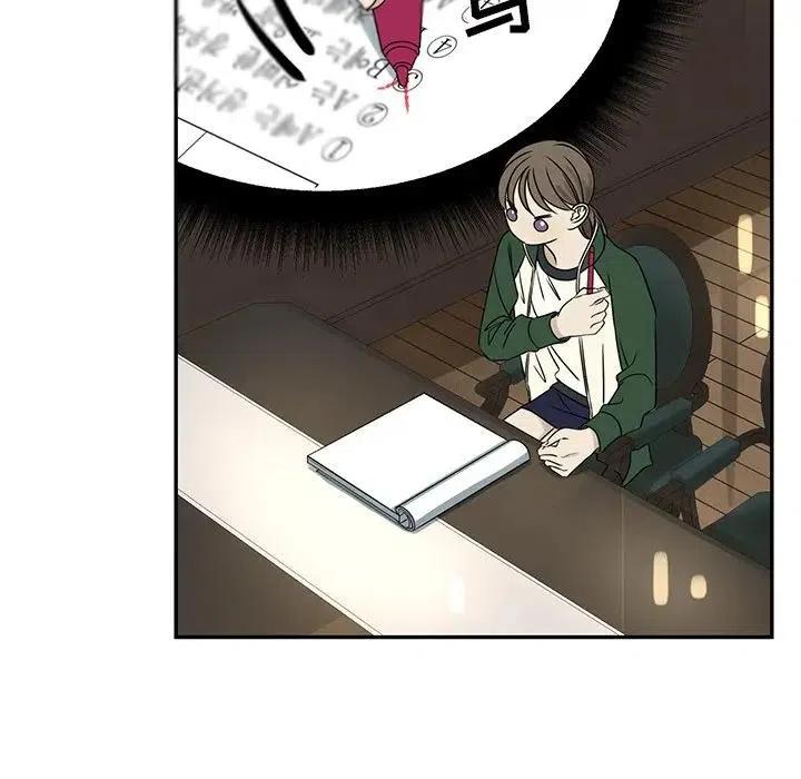 恋爱新手漫画,621图