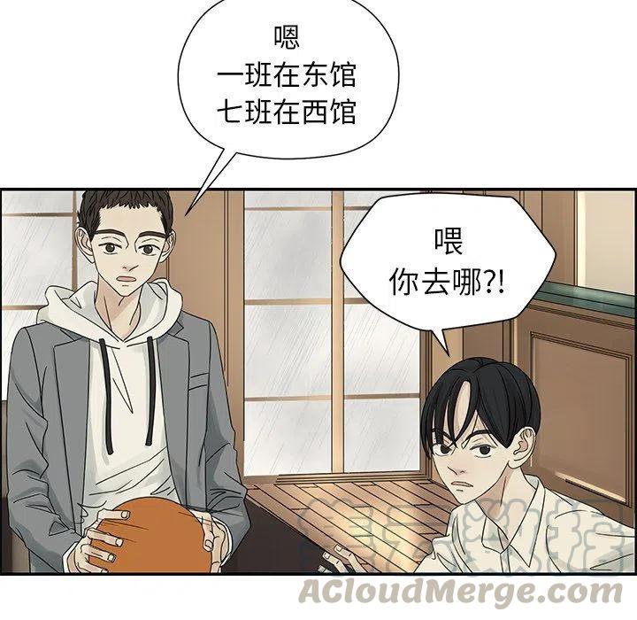 恋爱新手黄义达漫画,391图