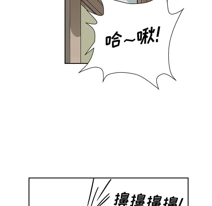 恋爱新手技巧分享漫画,32图