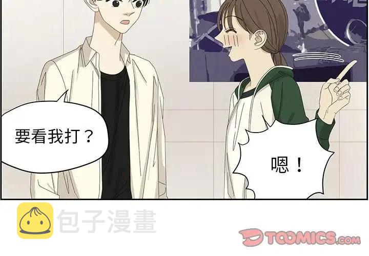 恋爱新手mv完整版漫画,602图