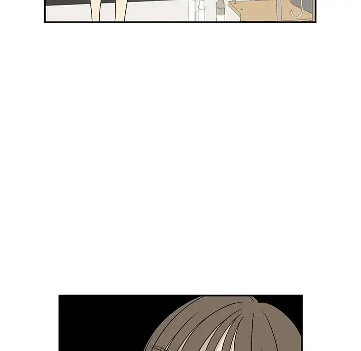 恋爱新手 歌词漫画,631图