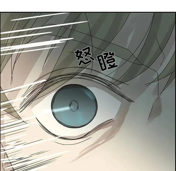 恋爱新手漫画,512图