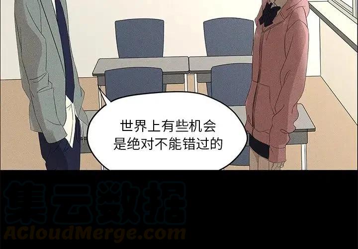 恋爱新手oppo广告女主角漫画,592图