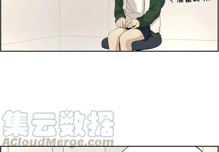 恋爱新手mv完整版漫画,602图